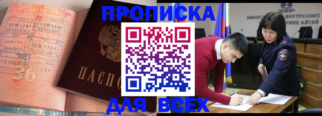 пропишу в квартире в Рыльске